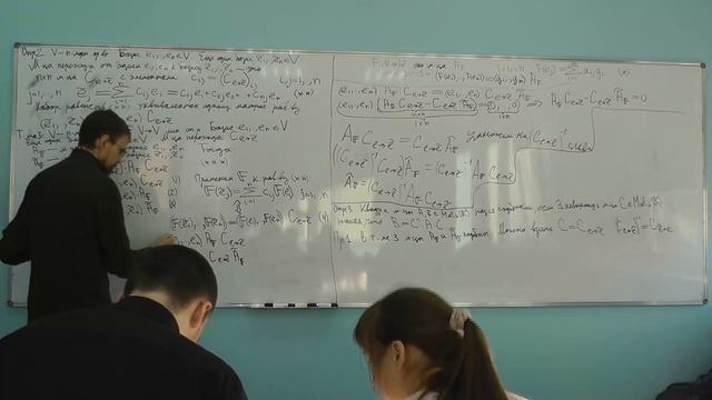 04-03-2024 Часть 2. С.А. Игонин. Алгебра и геометрия. смотреть онлайн