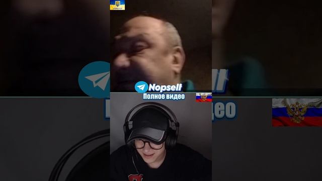 ЧАТРУЛЕТКА | КРЫМ РОССИЯ 2014 #рекомендации #чатрулетка #foryou #стрим #shorts #рек смотреть онлайн