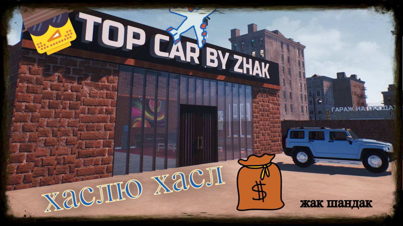 Новая эксклюзивная тачка AUTO SALE LIFE #autosalelife