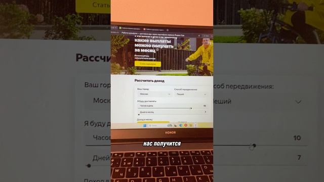 Купер VS Яндекс Еда смотреть онлайн