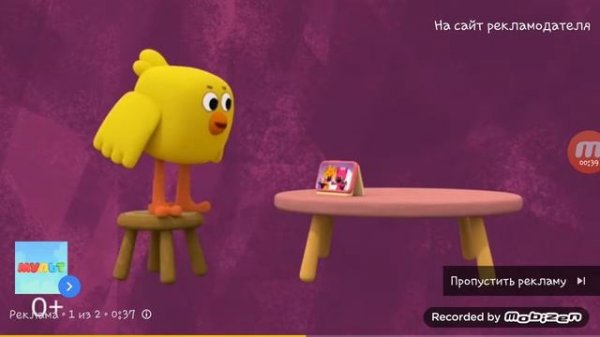 реклама мимимишки МТС