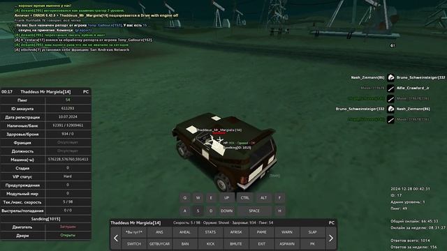 GTA_SA_MP 2024-12-28 00-42-24 смотреть онлайн