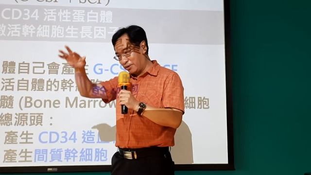 百麗絲丹邀請虞希正院長分享:CD34如何增加白血球數，協助癌症化療病人，在化療期間就少副作用，讓生病更有尊嚴。CD34讓老人長壽更有價值，讓老人家覺得健康真好，能動能吃－汽車醫生娘張銓薈分享 смотреть онлайн