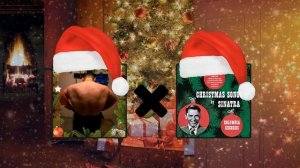 Тренболон колю в очко Christmas Song Remix Новогодняя версия