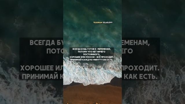 3 простые истины, которые нужно запомнить смотреть онлайн