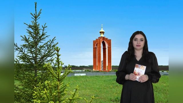 Поливина Анастасия - Г. Богданова «Мы только часть большой России» смотреть онлайн