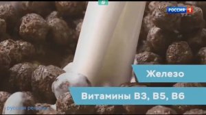 Реклама Несквик   сухие завтраки Nesquik