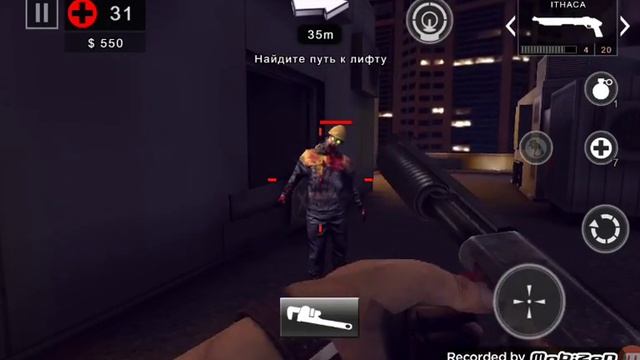 Дэд Тригер 2 Китайская компания "Вторжение" смотреть онлайн