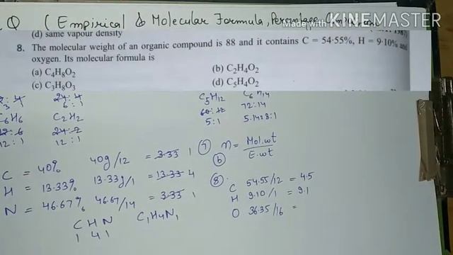 1.18 Class 11th Chemistry: Some basic concepts of Chemistry ( MCQs) смотреть онлайн