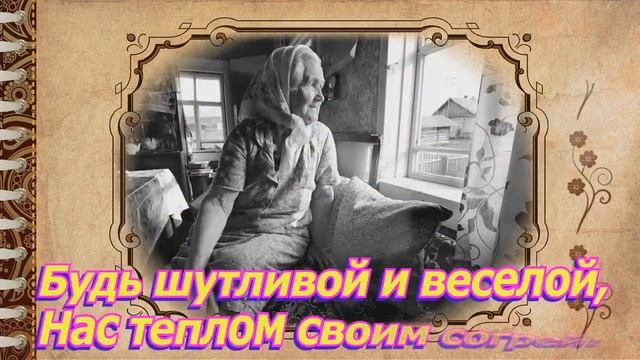 С Днем Рождения Мама! Красивое Поздравление Маме в День Рождения смотреть онлайн