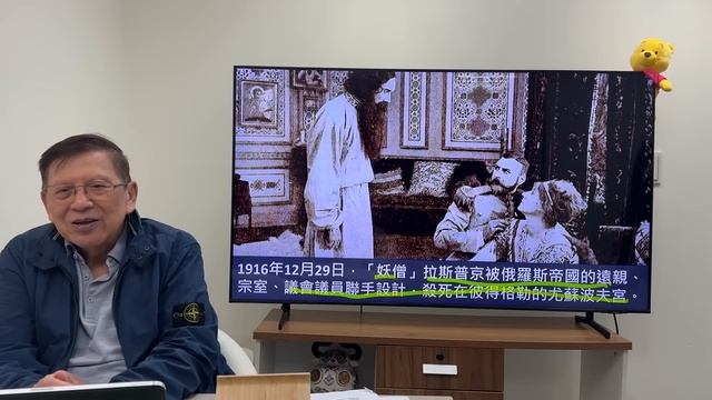 （中英字幕EngSub）普京再施展他的血手！立陶宛殺納瓦爾尼副手！被普京暗殺的名人十隻手指數唔哂！講講俄國的暗殺傳統！〈蕭若元：蕭氏新聞台〉2024-03-15 смотреть онлайн