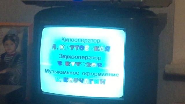 Ну, погоди! (2021) (17)