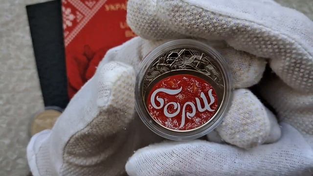 Монета БОРЩ. Крута новинка за нереальну ціну. смотреть онлайн