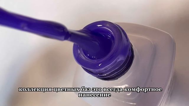 Обзор коллекции цветных баз «Disco-sport» смотреть онлайн