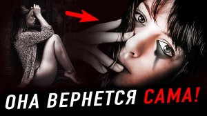 Почему твоя БЫВШАЯ 100% УЖЕ ЖАЛЕЕТ об уходе - ЭФФЕКТ ДЕСЯТИ БАЛЛОВ. / Юрий Шелест. Тотальный игнор