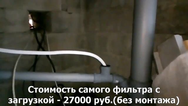 Оксидайзер - аэрация и обезжелезивание воды в одном баллоне смотреть онлайн