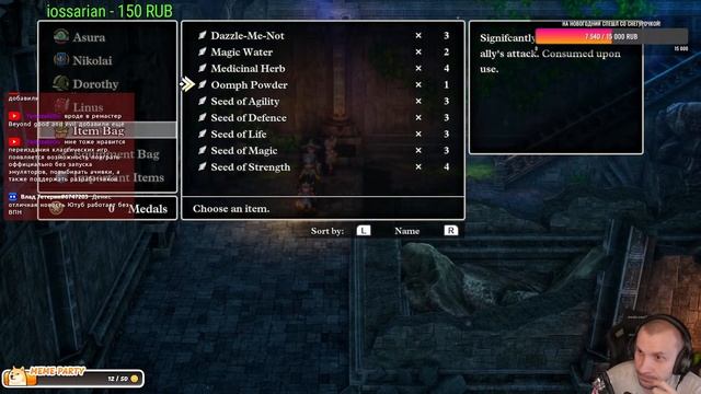 Драконий квест 3 - Нам снова продают игры 1988 года? DRAGON QUEST III HD-2D Remake nintendo switch смотреть онлайн