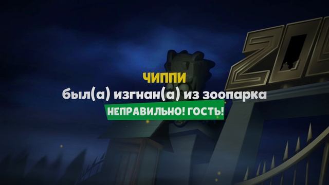 ГЕЙМПЛЭЙ ЗА ГОСТЯ (МНОГ ОЧКОВ СЛИЛА(...)_Suspects