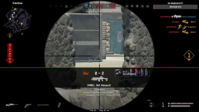 ДЕВУШКА ИГРАЕТ Warface /КОМПЕНСАЦИЯ ОТ Warface / ГОРЮ ОТ РМ 3.0 ХЕЛП смотреть онлайн