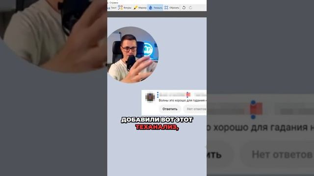 Кто придумал рынок и теханализ? Делимся секретами! #Трейдинг #АнализРынка смотреть онлайн