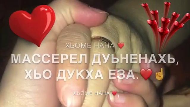 Нана🥰❤ смотреть онлайн