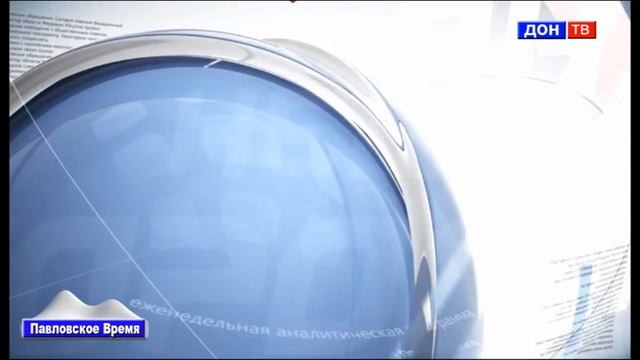 Павловское Время 18-19.01.2020 смотреть онлайн