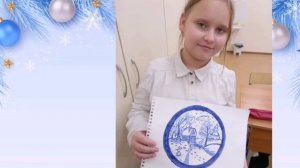 С новым годом поздравляют кружковцы.