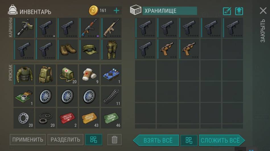 рейд базы  плеер 8566, Last Day On Earth | Kefir