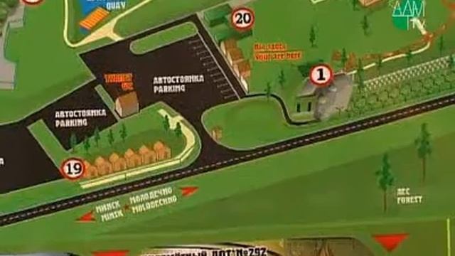 Поезд памяти смотреть онлайн