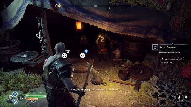 ЗАГАДОЧНЫЙ СВЕТ АЛЬВХЕЙМ - GOD OF WAR(2018) #5 смотреть онлайн