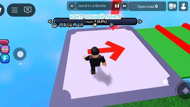 прохожу обби( Продолжение следует)