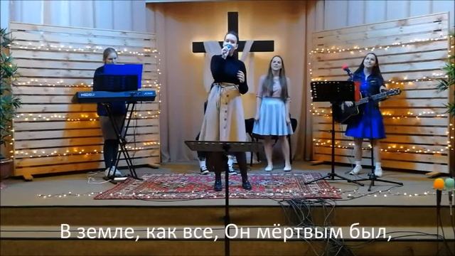 В Христе Одном смотреть онлайн