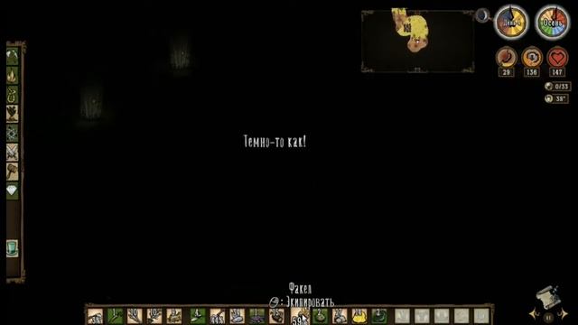 Don't starve || Голодный мир(Challenge) #2 Создание казана и поход за кустами смотреть онлайн