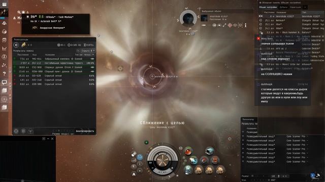 EVE Online. Муки исследователя смотреть онлайн