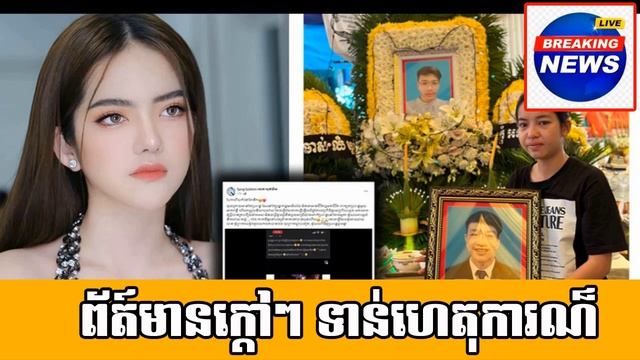 Prey Chisak Village, Sangkat Choam Chao III, Khan Por Senchey, Phnom Penh#02 смотреть онлайн