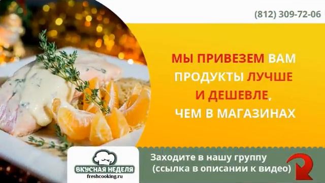 рецепты блюд на ужин смотреть онлайн