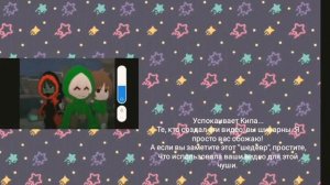 реакция мироходцев на Лололошку