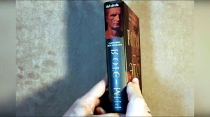 Сантьяго Постегильо - "Рим-это я" (Юлий Цезарь) Книга 1