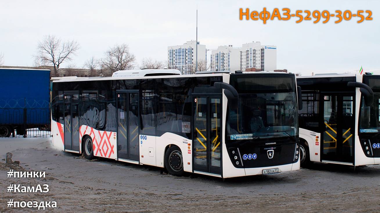 Поездка на цокающем НефАЗ-5299-30-52 (КамАЗ 667.510-310 & Fast Gear FC6A145R B & RABA) смотреть онлайн