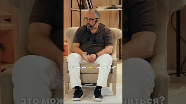 Успех — это не только продажи, но и качество! смотреть онлайн