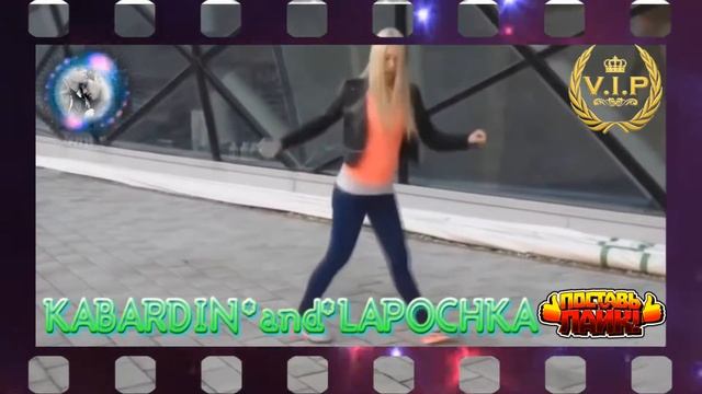 Седая ночь Remix от Кабардина и Лапочки смотреть онлайн