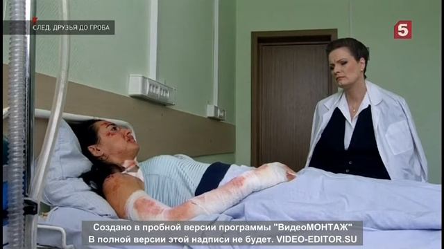Алина Панькова - След и Мент в законе 9 смотреть онлайн
