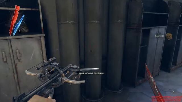 Прохождение Dishonored : Часть 7 — Лорд регент смотреть онлайн