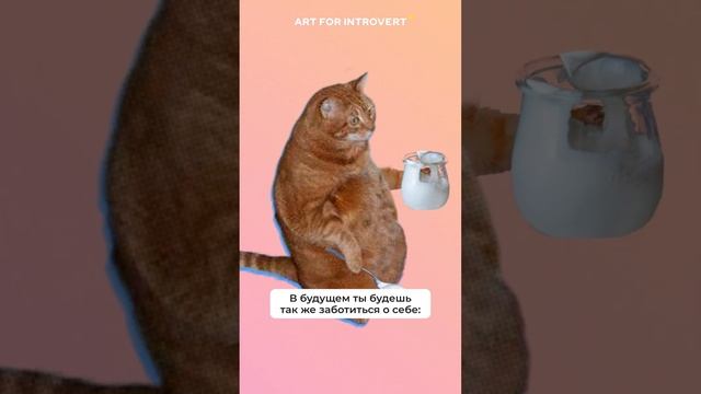 А ты себя любишь? смотреть онлайн