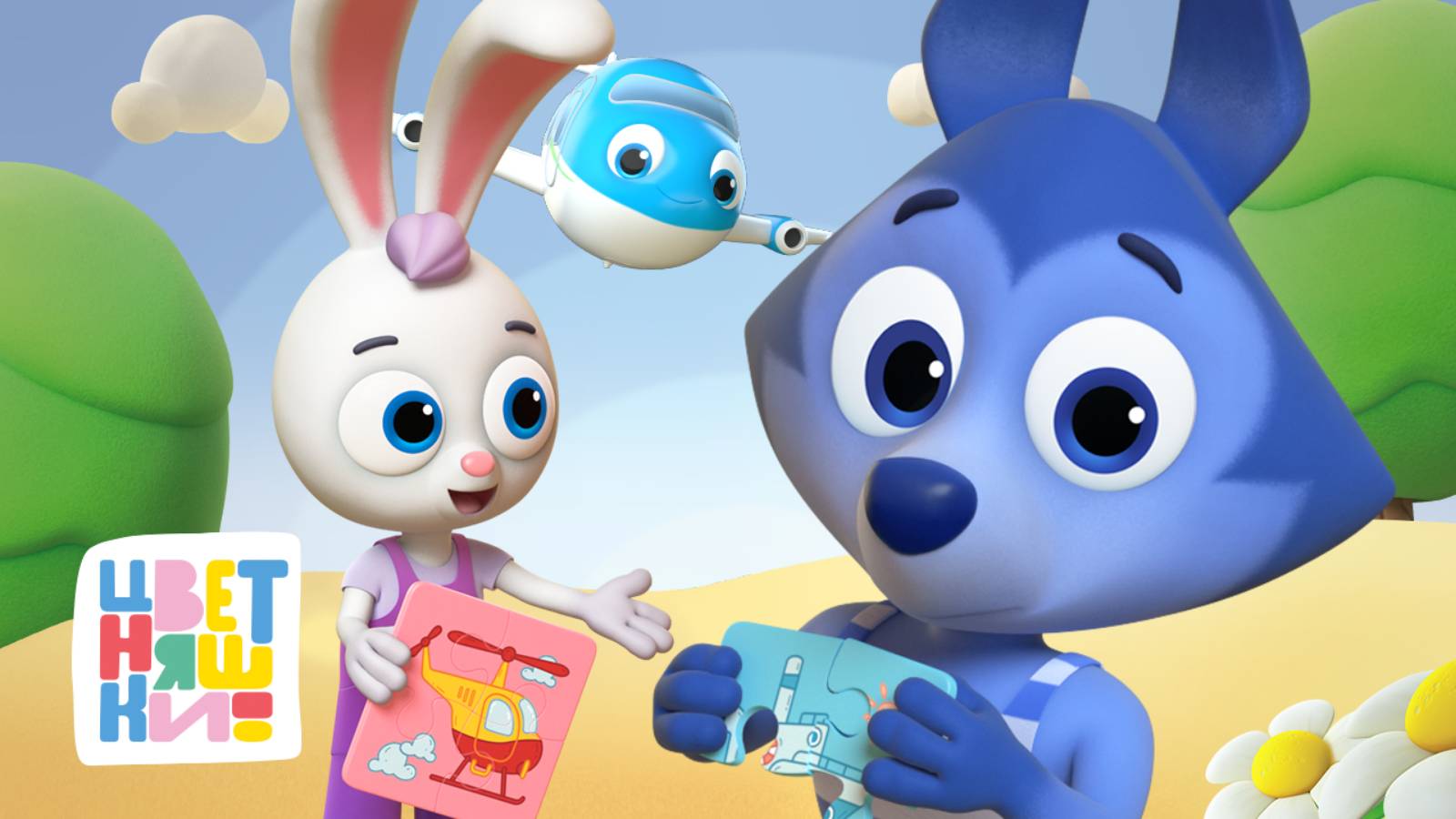 Цветняшки — Идеи для игр в праздники — Сборник — Мультики для детей смотреть онлайн