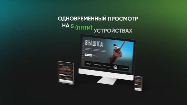 AlmaTV: от простого телевидения до современного онлайн-кинотеатра смотреть онлайн