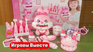 Играем в игрушки вместе ! Крутой набор зубного врача и не только 🦷 Видео для детей