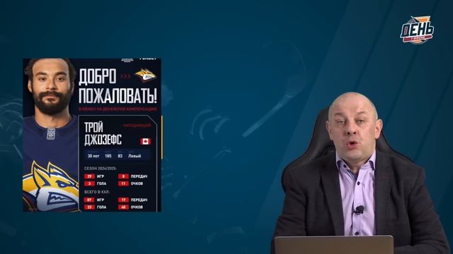 Константин Окулов обменян в "Авангард" и другие трейды. День с Алексеем Шевченко смотреть онлайн