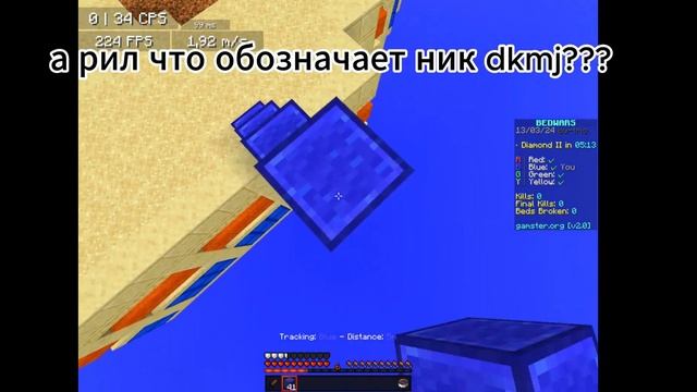 3 нуба зашли в бедварс би лайк