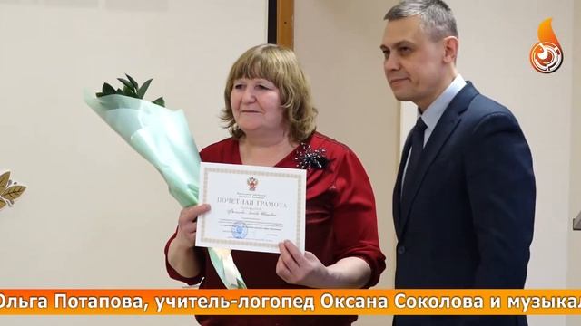 15 ЗАРЕЧЕНСКИХ ПЕДАГОГОВ УДОСТОЕНЫ ВЫСШИХ НАГРАД. Кто они, смотрите в сюжете. смотреть онлайн